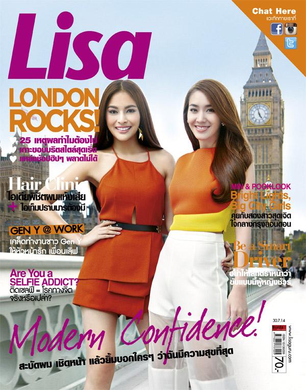 มิน-พีชญา & ปุ๊กลุก-ฝนทิพย์ @ LISA vol.15 no.14 July 2014