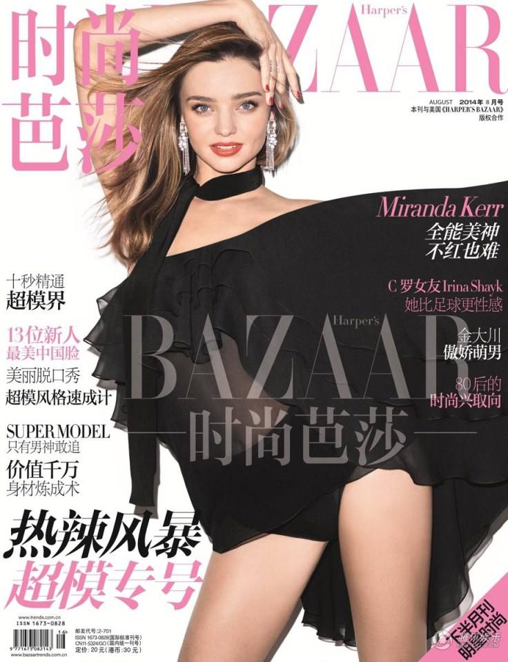 Miranda Kerr @ Harper&rsquo;s Bazaar China August 2014