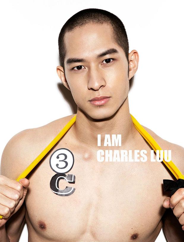 Luu Brother หล่อยกครัว