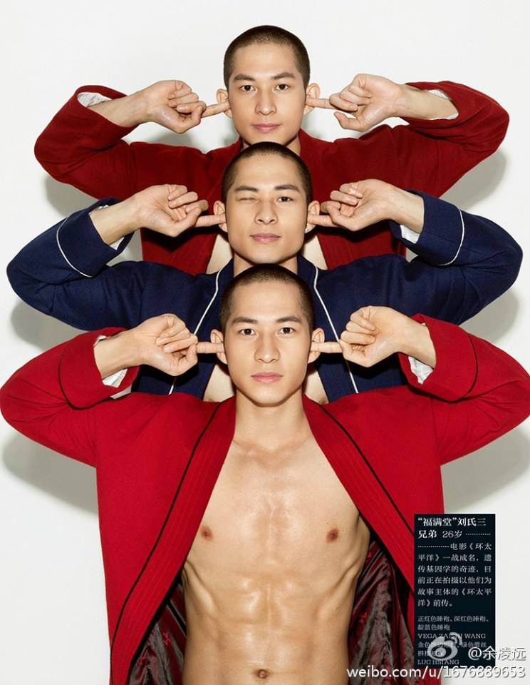 Luu Brother หล่อยกครัว