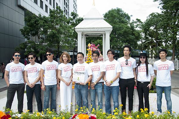 บวงสรวง &ldquo;คน อก หัก&rdquo; หนังเพื่อรักร้าวที่พร้อมเกิดใหม่ อนันดา-นาวินต้าร์-โทนี่