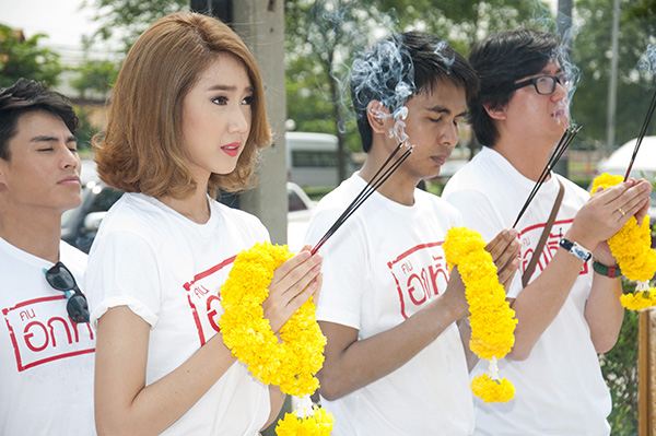 บวงสรวง &ldquo;คน อก หัก&rdquo; หนังเพื่อรักร้าวที่พร้อมเกิดใหม่ อนันดา-นาวินต้าร์-โทนี่