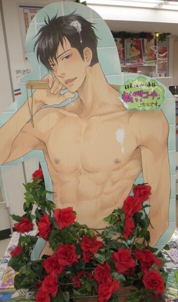 YAOI 279