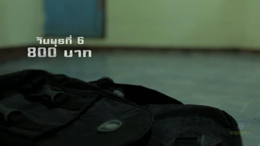 #คำตอบ (ตอนที่2)ชีวิต800