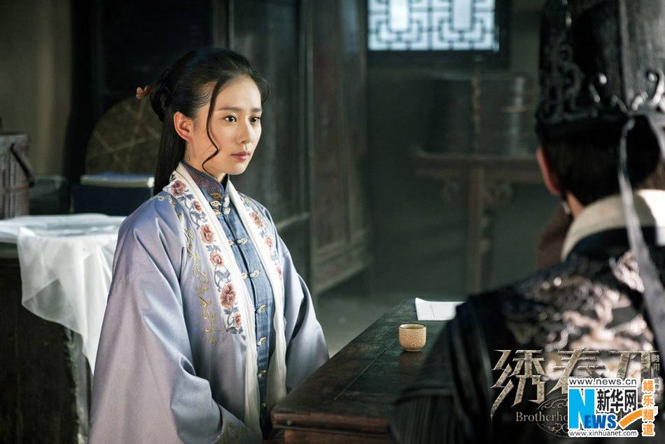 Brotherhood of Blades / Xiu Chun Dao 《绣春刀》 2014 part10