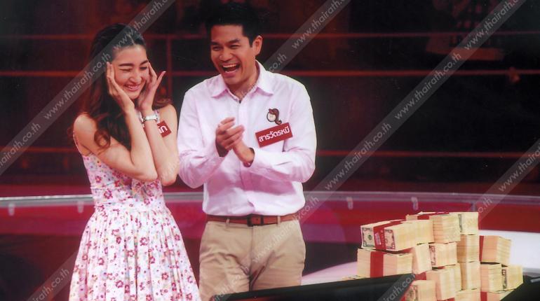 ประเดิมคู่เเรก