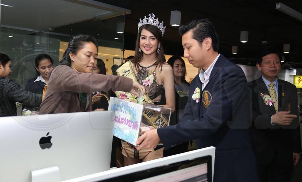 มาขายกันถึงที่