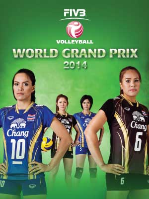 ส่งใจเชียร์นักตบสาวทีมชาติไทย ..เวิลด์กรังด์ปรีซ์ 2014