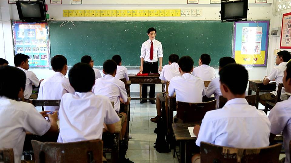 Teacher & Student (ครูและนักเรียน)