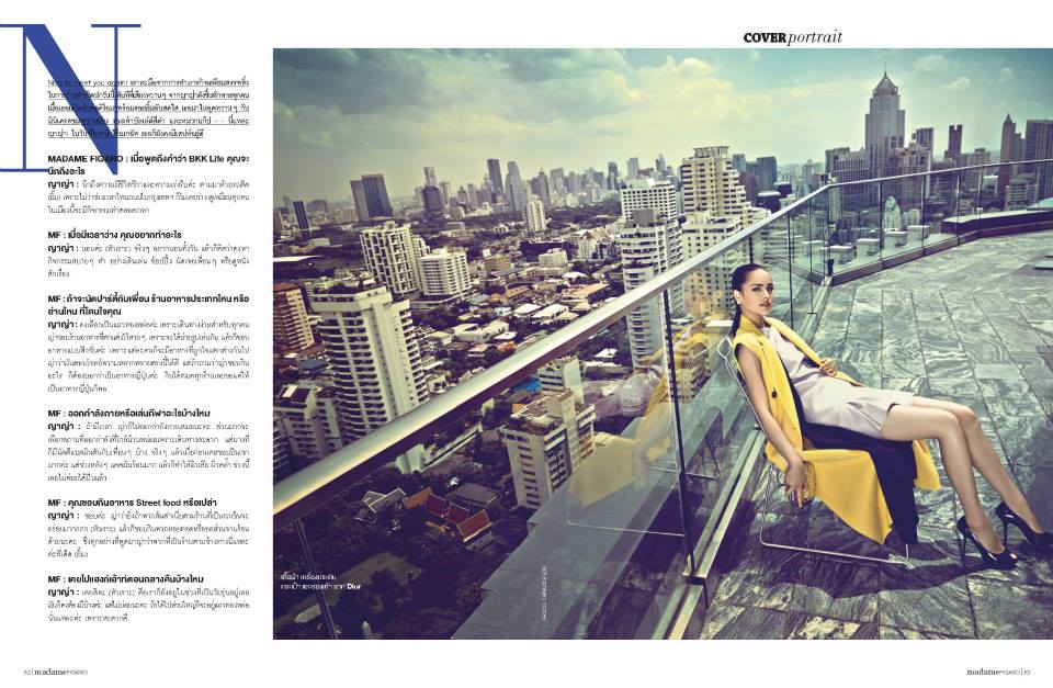 ญาญ่า อุรัสยา @ MADAME FIGARO no.133 August 2014