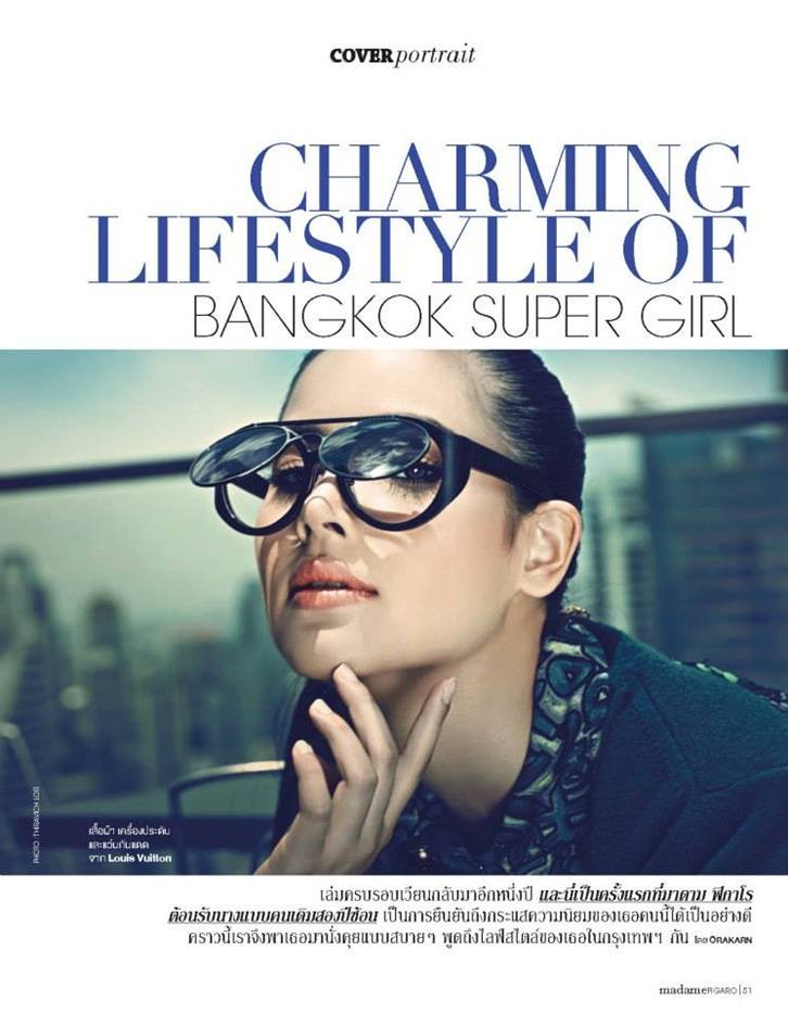 ญาญ่า อุรัสยา @ MADAME FIGARO no.133 August 2014