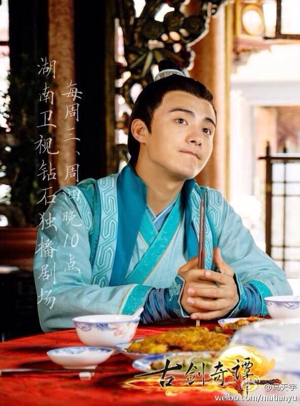มหัศจรรย์กระบี่จ้าวพิภพ 《古剑奇谭》Ancient Sword Fantasy 2013 part104