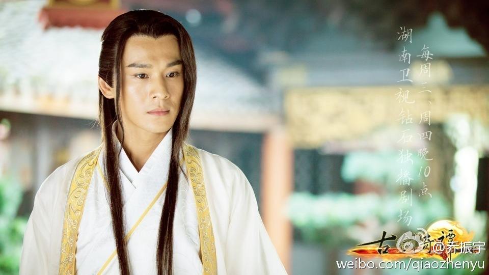 มหัศจรรย์กระบี่จ้าวพิภพ 《古剑奇谭》Ancient Sword Fantasy 2013 part104