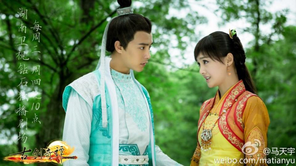 มหัศจรรย์กระบี่จ้าวพิภพ 《古剑奇谭》Ancient Sword Fantasy 2013 part104