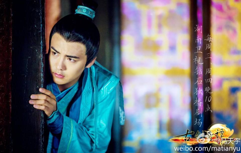 มหัศจรรย์กระบี่จ้าวพิภพ 《古剑奇谭》Ancient Sword Fantasy 2013 part104