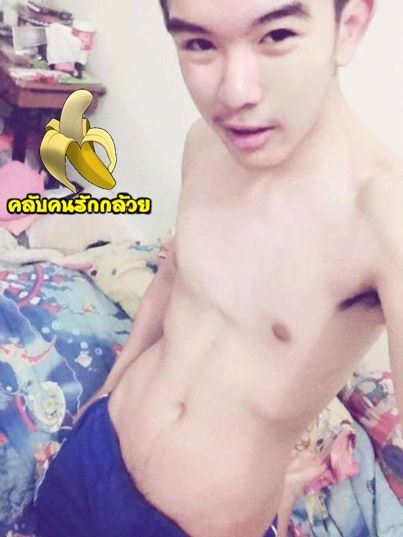 ป้าใจจะขาด