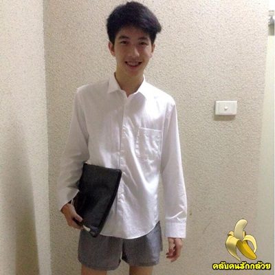 เรียงแถวมารับค่าเทอม