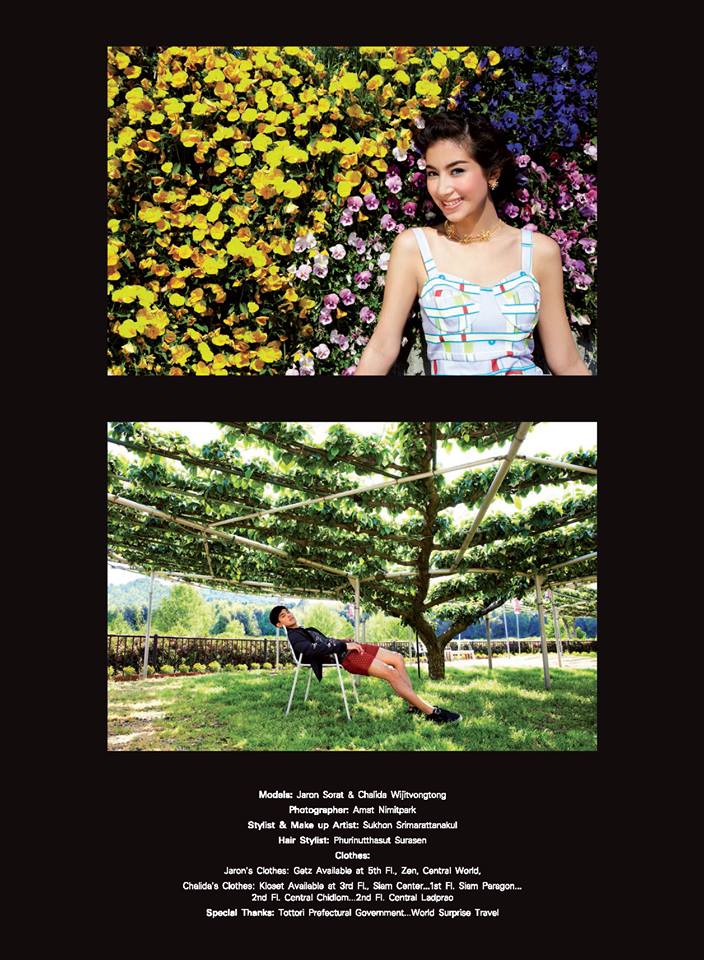 มิ้นต์-ชาลิดา & ท็อป จรณ @ เพื่อนเดินทาง no.416 August 2014
