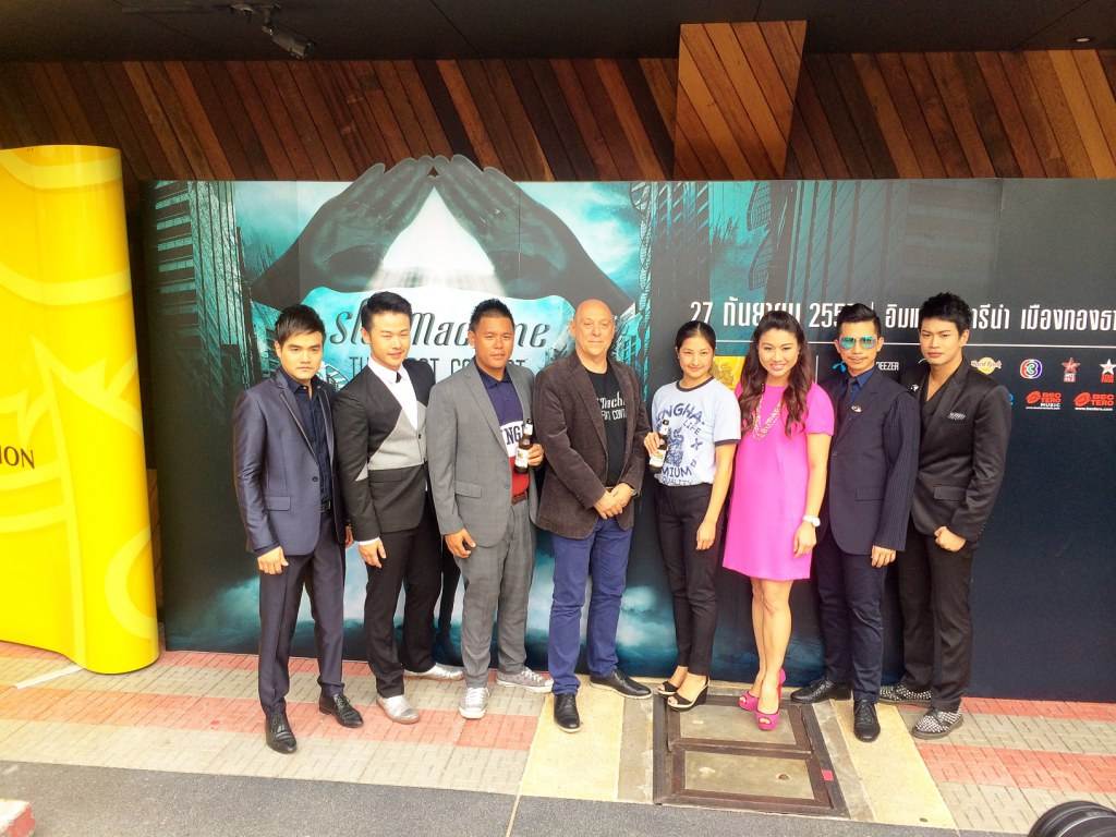 รวมรูปสุดเจ๋ง ของ Slot Machine ในงานแถลงข่าวคอนเสิร์ต THE FIRST CONTACT