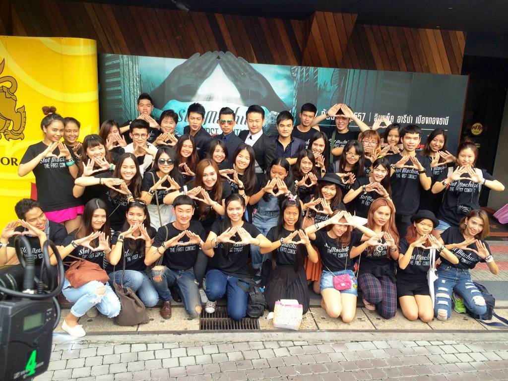 รวมรูปสุดเจ๋ง ของ Slot Machine ในงานแถลงข่าวคอนเสิร์ต THE FIRST CONTACT