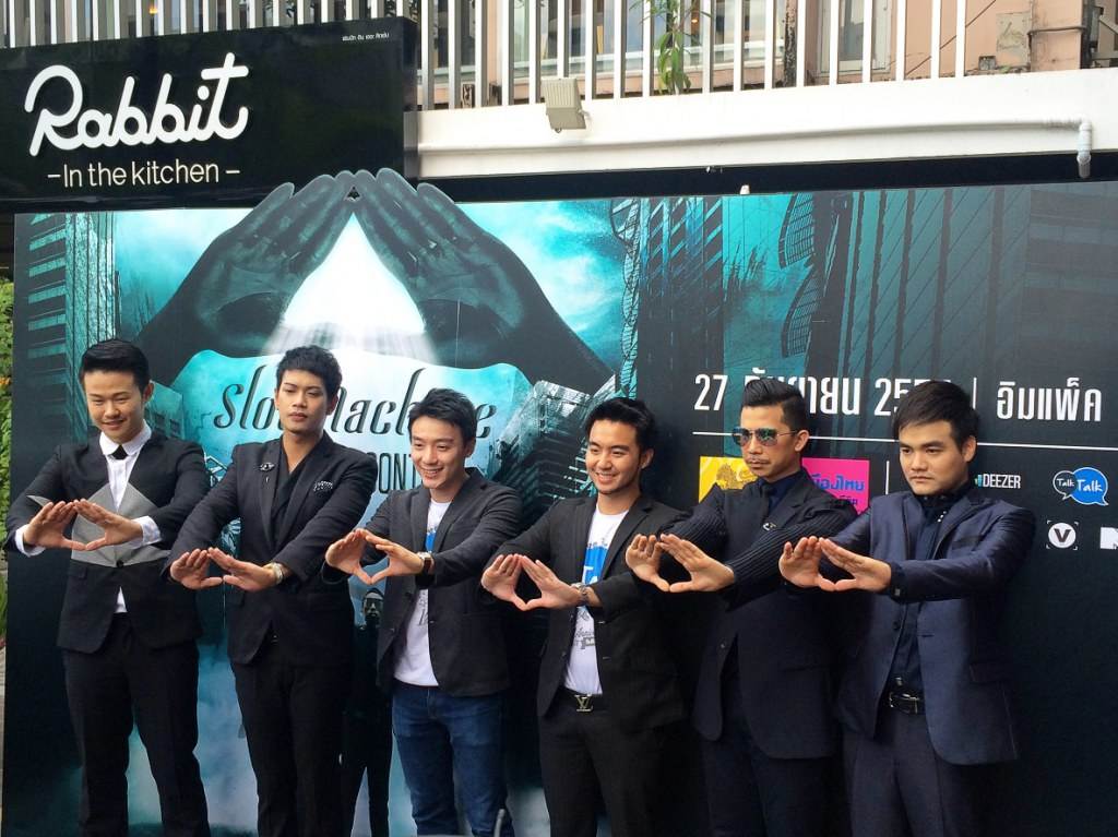 รวมรูปสุดเจ๋ง ของ Slot Machine ในงานแถลงข่าวคอนเสิร์ต THE FIRST CONTACT