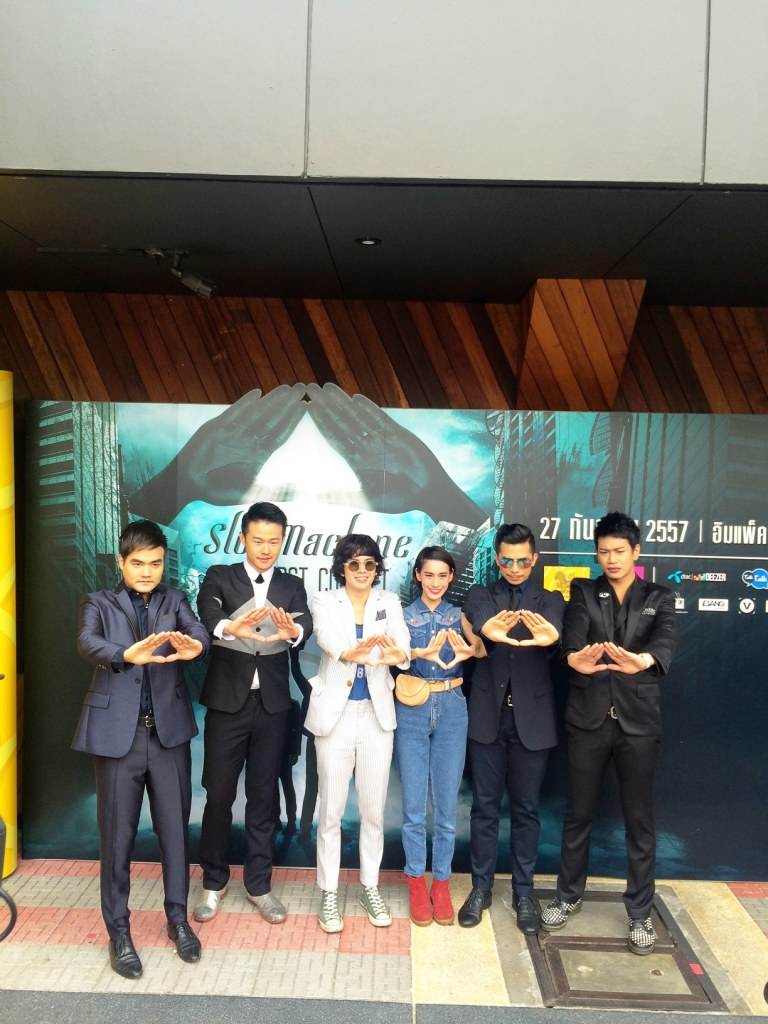 รวมรูปสุดเจ๋ง ของ Slot Machine ในงานแถลงข่าวคอนเสิร์ต THE FIRST CONTACT