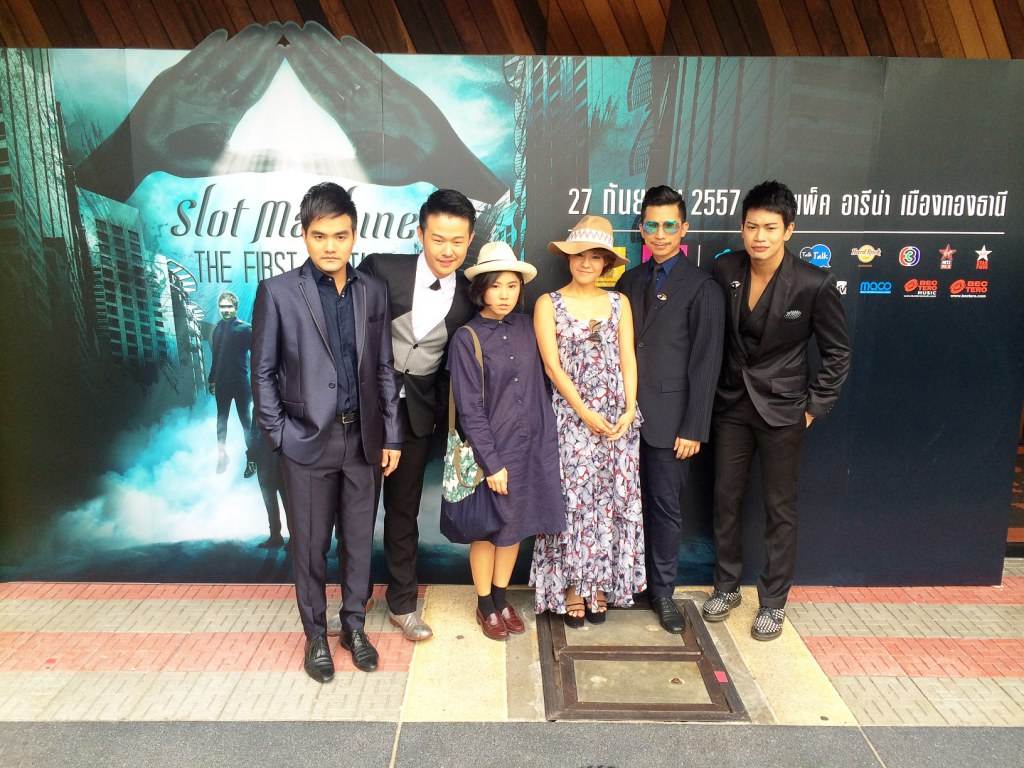 รวมรูปสุดเจ๋ง ของ Slot Machine ในงานแถลงข่าวคอนเสิร์ต THE FIRST CONTACT