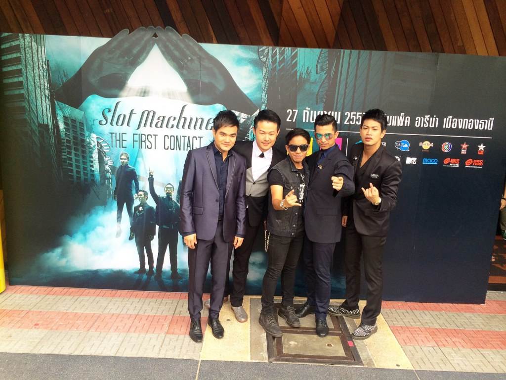 รวมรูปสุดเจ๋ง ของ Slot Machine ในงานแถลงข่าวคอนเสิร์ต THE FIRST CONTACT