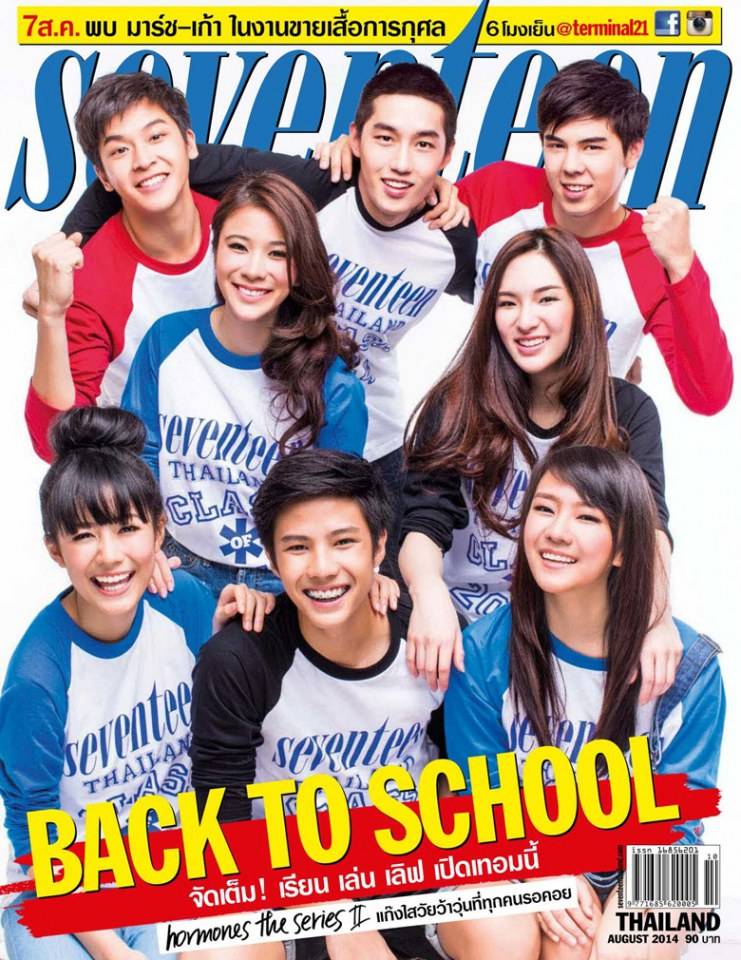 SEVENTEEN vol.11 no.141 August 2014