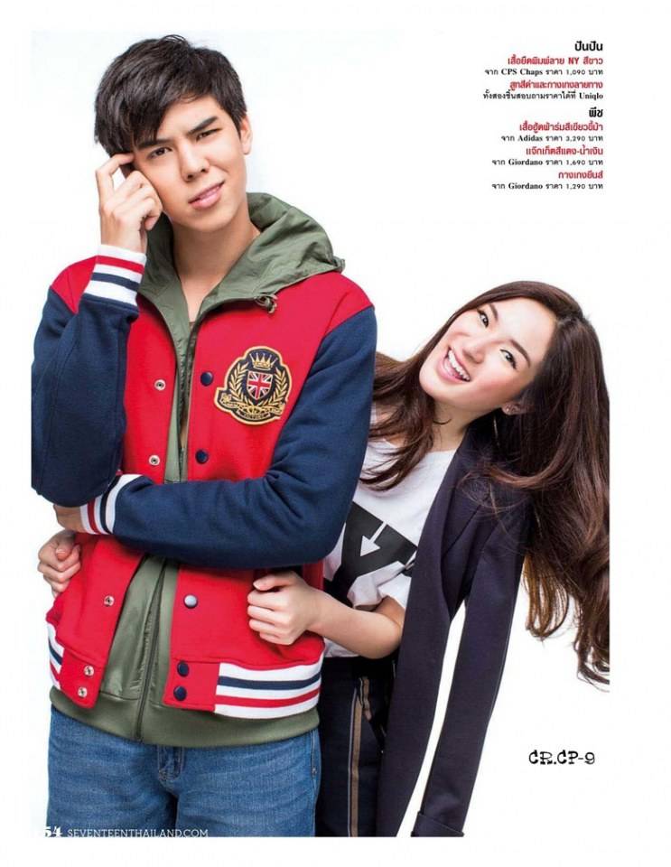 SEVENTEEN vol.11 no.141 August 2014