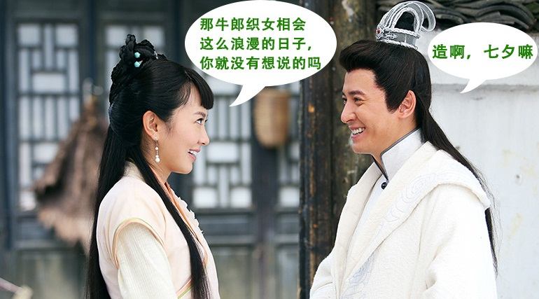 อภินิหารตำนานเซียนรักษา《神医大道 公前传》New Legend God of Medicine 2014 part13