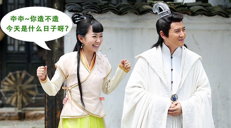 อภินิหารตำนานเซียนรักษา《神医大道 公前传》New Legend God of Medicine 2014 part13