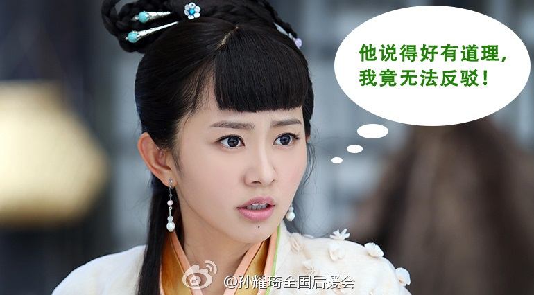 อภินิหารตำนานเซียนรักษา《神医大道 公前传》New Legend God of Medicine 2014 part13