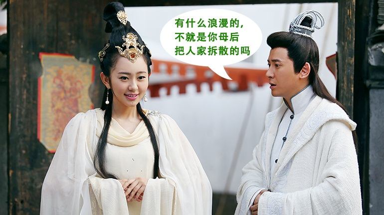 อภินิหารตำนานเซียนรักษา《神医大道 公前传》New Legend God of Medicine 2014 part13