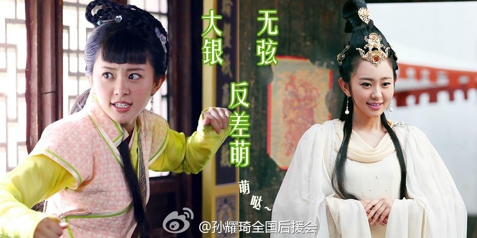 อภินิหารตำนานเซียนรักษา《神医大道 公前传》New Legend God of Medicine 2014 part13