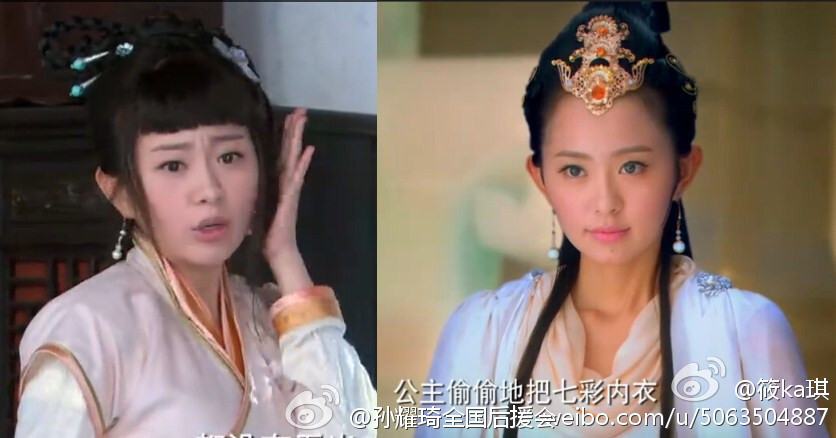 อภินิหารตำนานเซียนรักษา《神医大道 公前传》New Legend God of Medicine 2014 part13