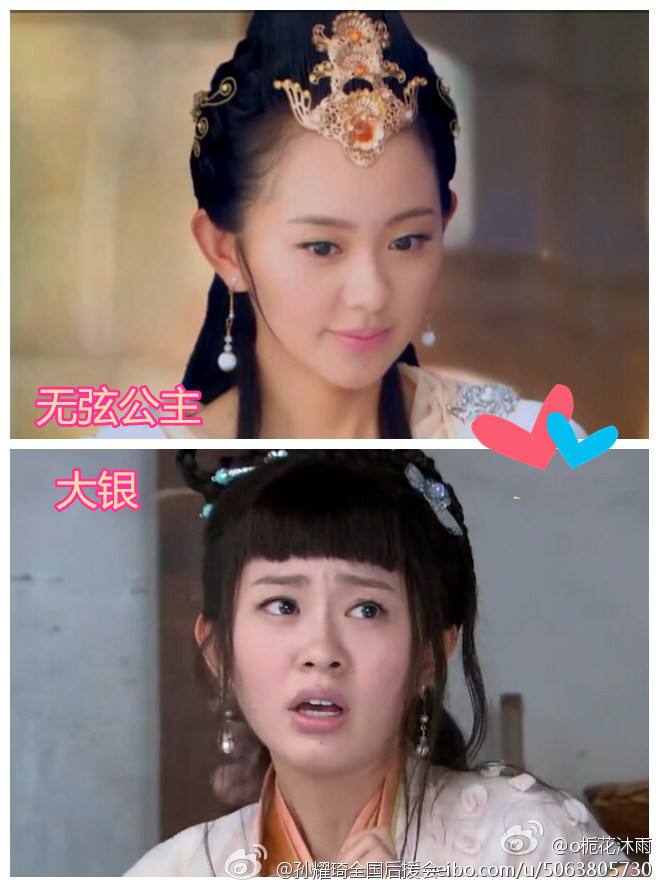 อภินิหารตำนานเซียนรักษา《神医大道 公前传》New Legend God of Medicine 2014 part13