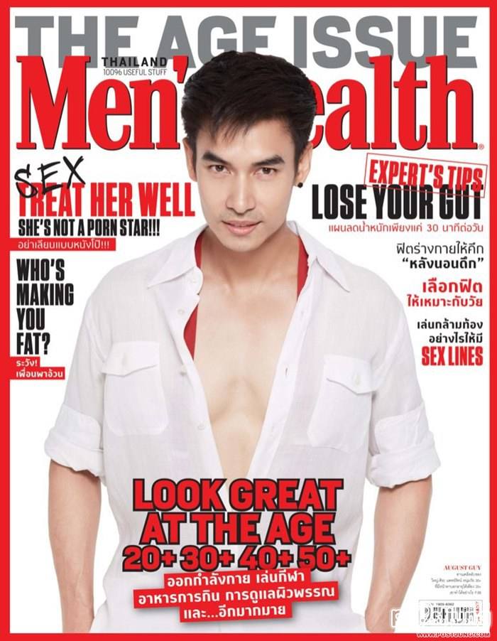 ใหญ่ ศิระ แพทย์รัตน์ Men's Health