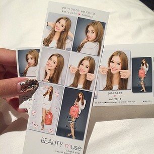 หน้าขาวใส แบบสาวน้อยสุดน่ารัก มะปราง อลิสา