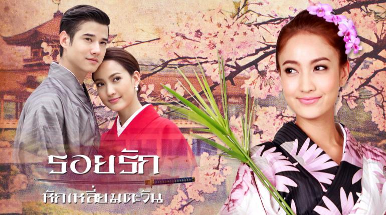 สรุปตารางเรตติ้งละครหลังข่าว ช่อง 3/5/7 ประจำวันที่ 28 ก.ค - 3 ส.ค 57 ช่องไหนรุ่ง