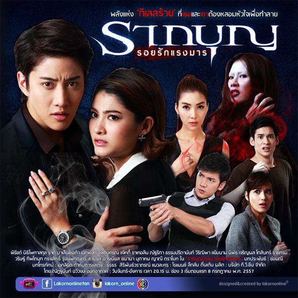 สรุปตารางเรตติ้งละครหลังข่าว ช่อง 3/5/7 ประจำวันที่ 28 ก.ค - 3 ส.ค 57 ช่องไหนรุ่ง