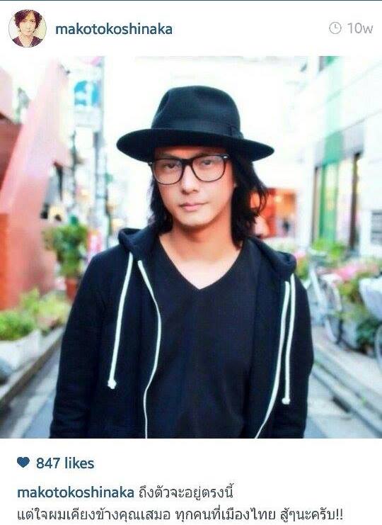 รวมเด็ด ผู้ชายหน้าตาดีสรีระโดน ใน TOFU MUSIC FESTIVAL 2014