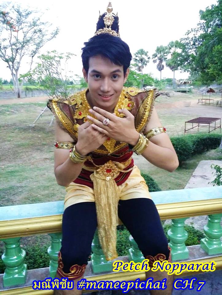 เพชร นพรัตน์ พระเอกยอพระกลิ่น