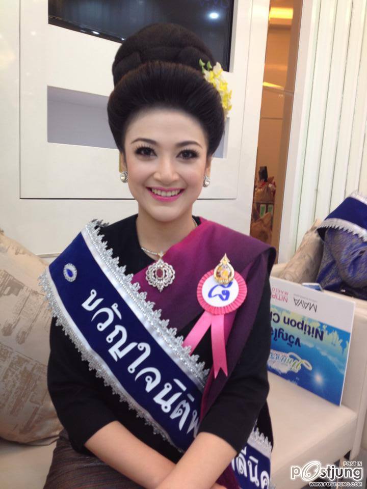 มะตูม ชลลดา  พีระสวัสดิ์