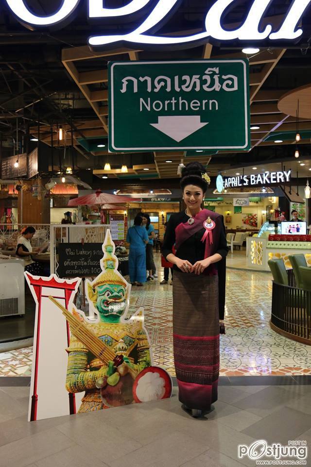 มะตูม ชลลดา  พีระสวัสดิ์
