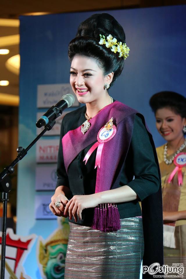 มะตูม ชลลดา  พีระสวัสดิ์