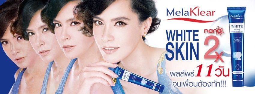 พรีเซนเตอร์ มิสทีน มีใครบ้าง มาดูกัน!!