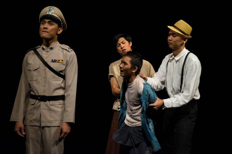 ซีอุย By : BU Theatre Company