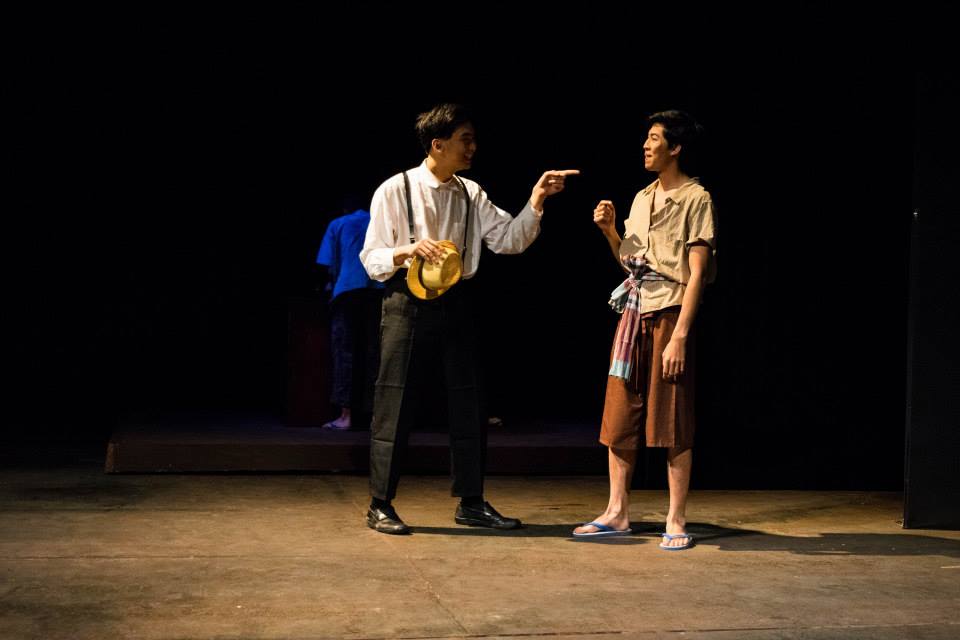 ซีอุย By : BU Theatre Company