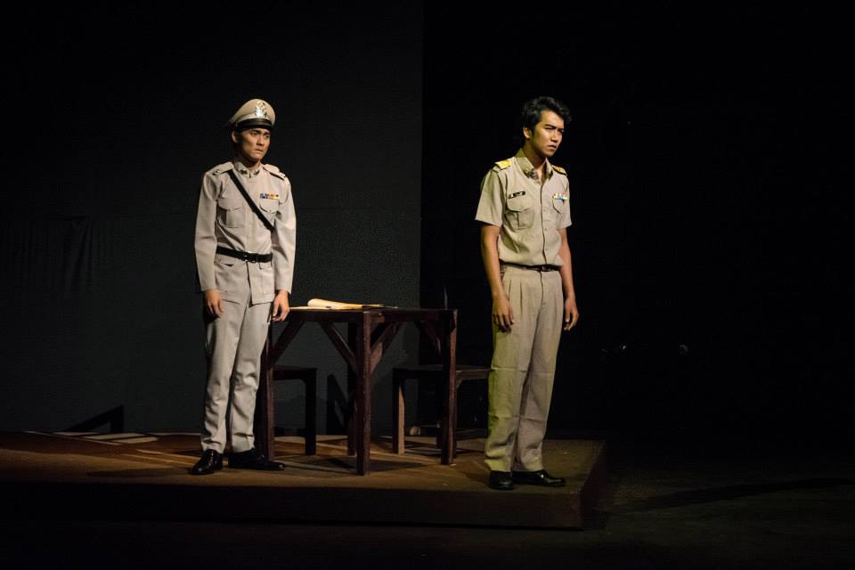 ซีอุย By : BU Theatre Company